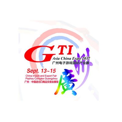2017第九届广州电子游戏国际产业展（GTI广州展）