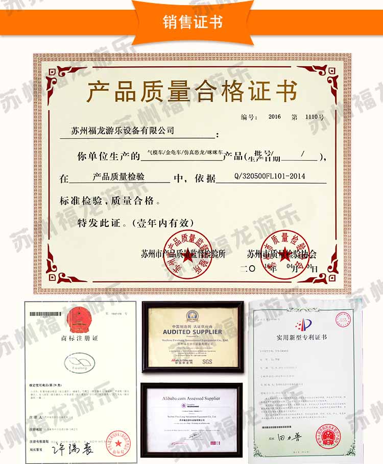 摇滚摩托车详情_29.jpg