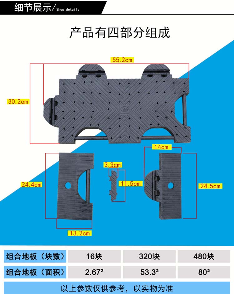 组合地板_09.jpg