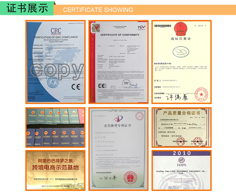 17.7.3----欧式游园火车详情页_26.jpg