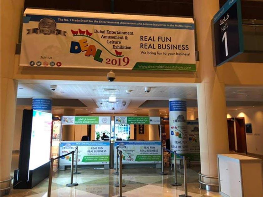 FWULONG福龙游乐2019迪拜DEAL展会