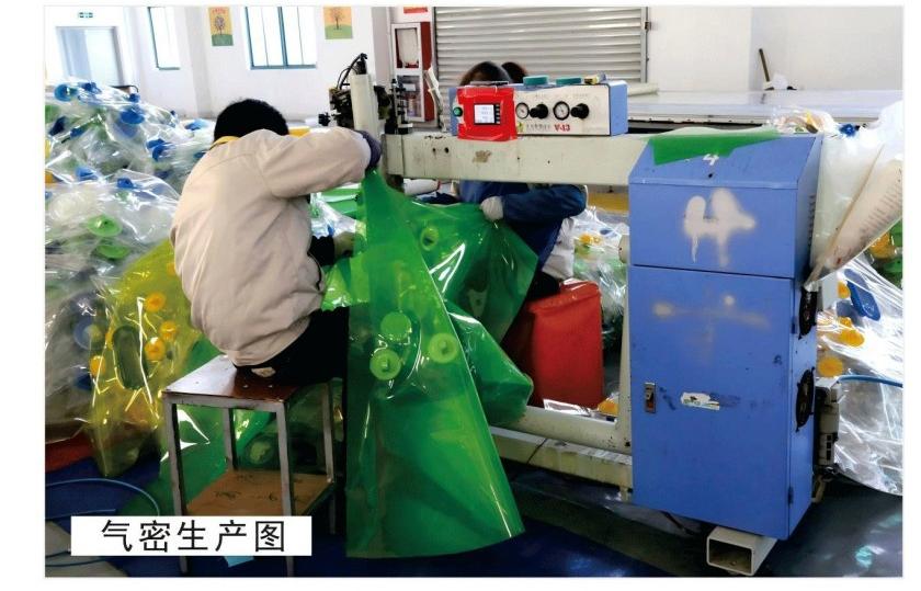 PVC无缝热合设备