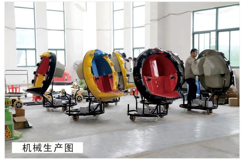 FWULONG机械碰碰车生产车间